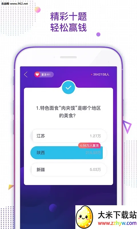 ������߱�v6.1.2.0107 ��׿���ͼ