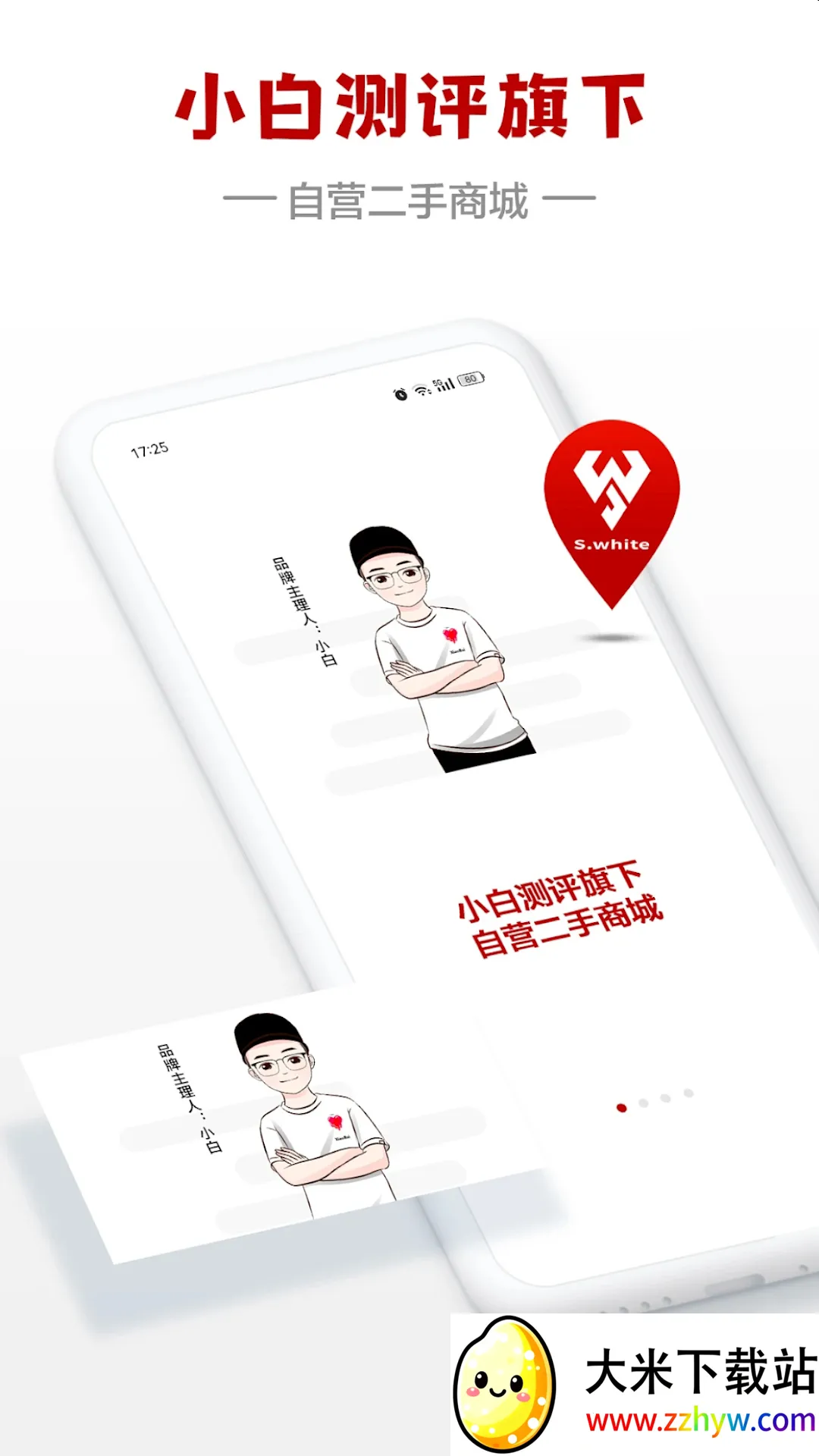 ��С��2026���ذ�װv3.0.1 �ֻ����ͼ