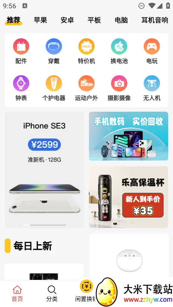 ��С��2026���ذ�װv3.0.1 �ֻ����ͼ