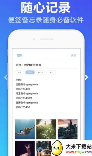 ��ǩ����¼2026���ذ�װv1.0 ��Ѱ��ͼ