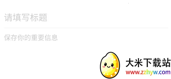 ��ǩ����¼2026���ذ�װ