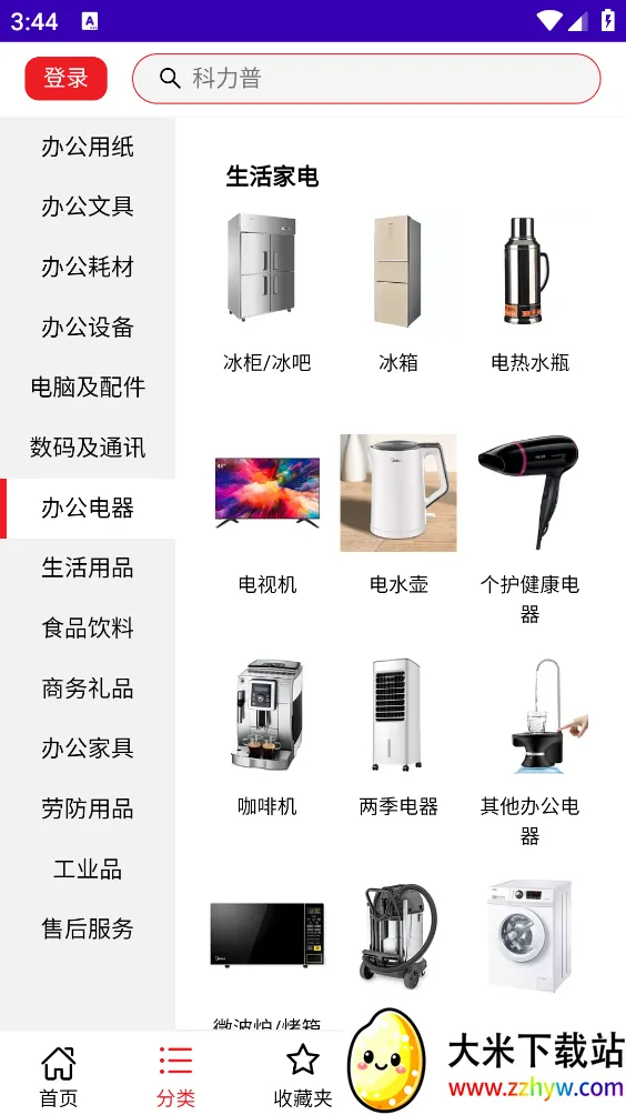 �������̳�v1.3 ��Ѱ��ͼ