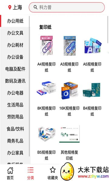 �������̳�v1.3 ��Ѱ��ͼ