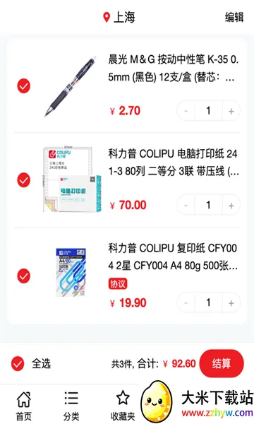 �������̳�v1.3 ��Ѱ��ͼ