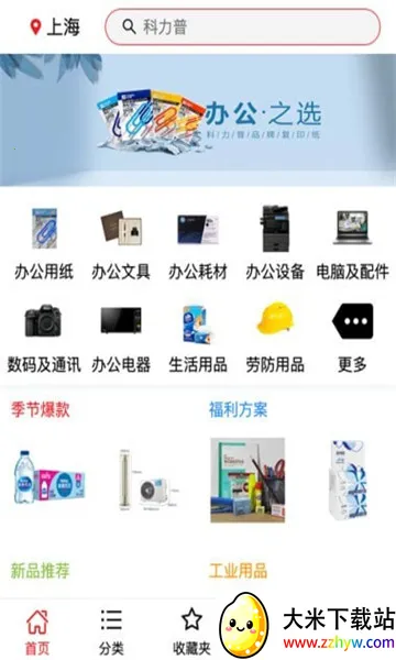 �������̳�