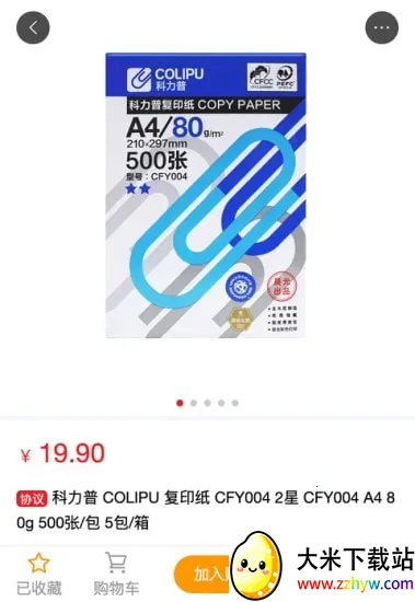 �������̳�v1.3 ��Ѱ��ͼ