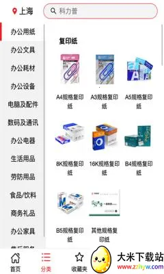 �������̳�