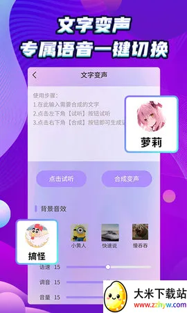 ���ܺ�ƽ������v1.2.2 �ٷ������ͼ