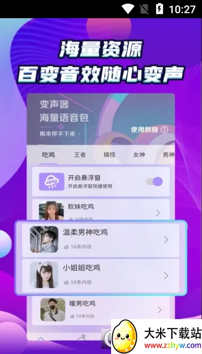 ���ܺ�ƽ������