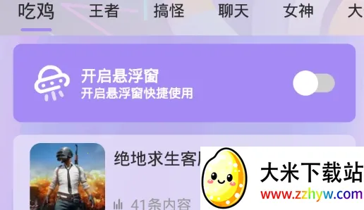 ���ܺ�ƽ������