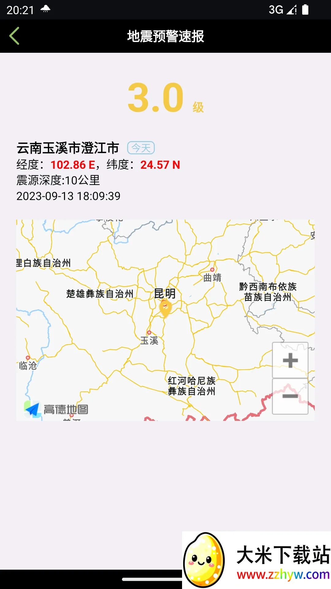 ����Ԥ���ٱ�2026���°汾v2.4 �ٷ������ͼ