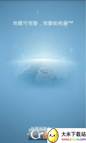 ����Ԥ���ٱ�2026���°汾v2.4 �ٷ������ͼ