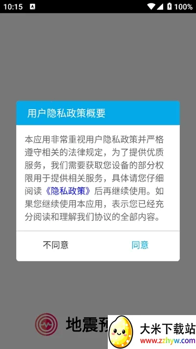 ����Ԥ���ٱ�2026���°汾