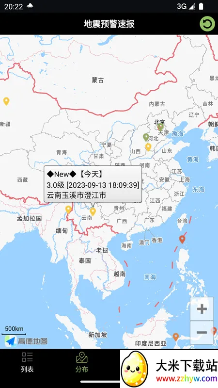 ����Ԥ���ٱ�2026���°汾