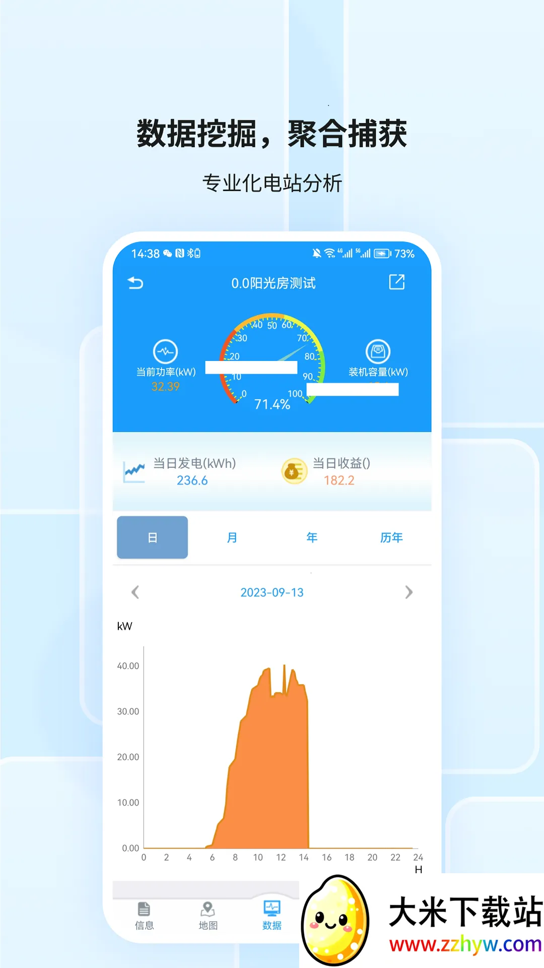 �����߹��v3.44.0.0 ��׿���ͼ