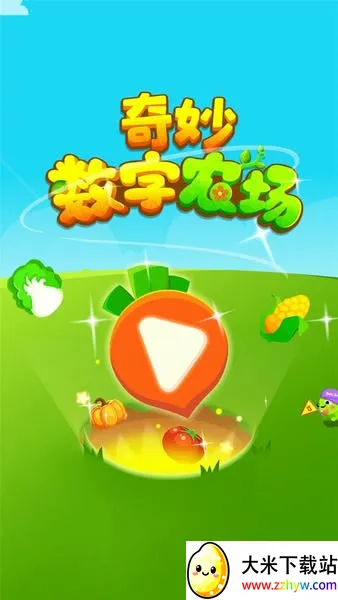 ��������ũ��2026���ذ�װv9.88.00.00 �ֻ����ͼ