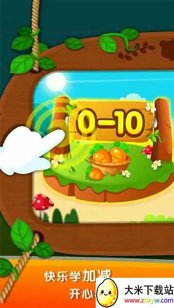 ��������ũ��2026���ذ�װv9.88.00.00 �ֻ����ͼ