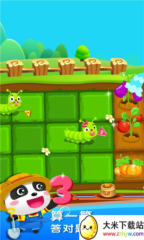 ��������ũ��2026���ذ�װv9.88.00.00 �ֻ����ͼ