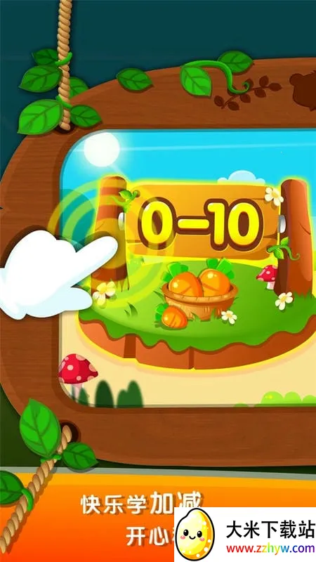 ��������ũ��2026���ذ�װv9.88.00.00 �ֻ����ͼ