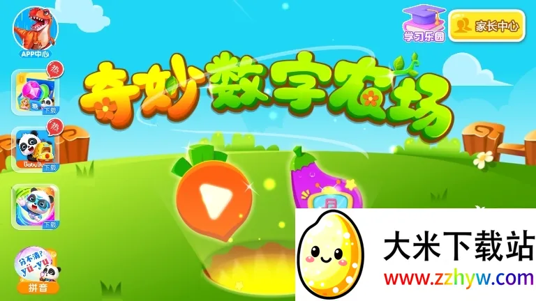 ��������ũ��2026���ذ�װ