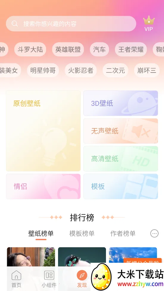 ��̬��ֽ�ܼ�v4.6.9 �ֻ����ͼ