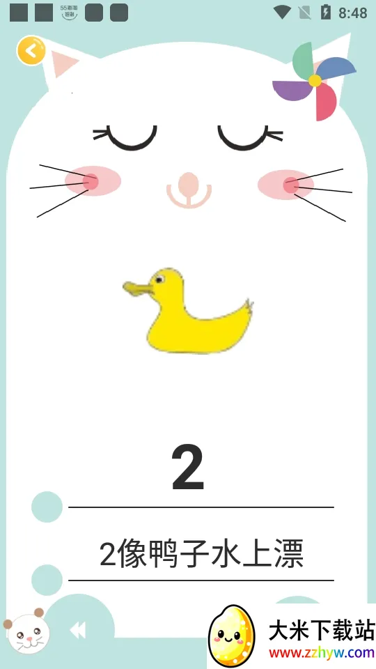 ������ѧ2026���°汾v1.1.5 ��Ѱ��ͼ