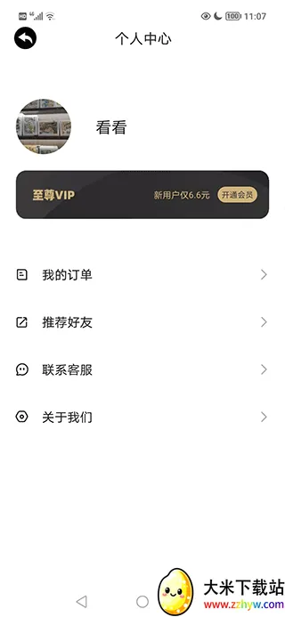 ������ѧ2026���°汾