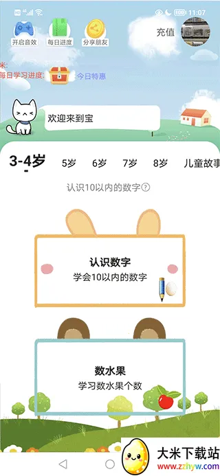 ������ѧ2026���°汾