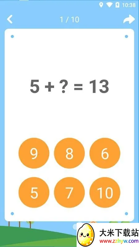 ������ѧ2026���°汾v1.1.5 ��Ѱ��ͼ