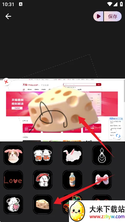 ʵ����ͼ���2026���°汾