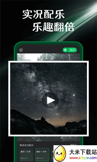 ʵ����ͼ���2026���°汾v1.3.1 ��׿���ͼ