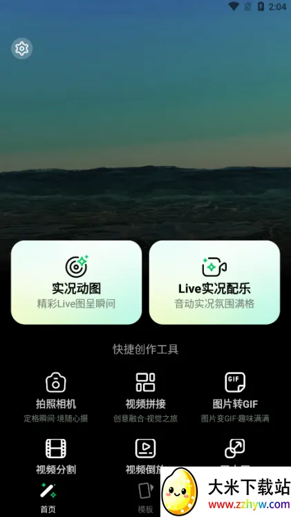 ʵ����ͼ���2026���°汾