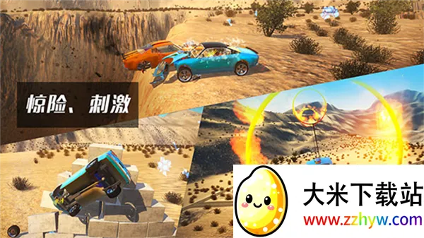 beamng����ģ����2026�ٷ�����v0.0.1 DevelopmentBuild �ֻ����ͼ