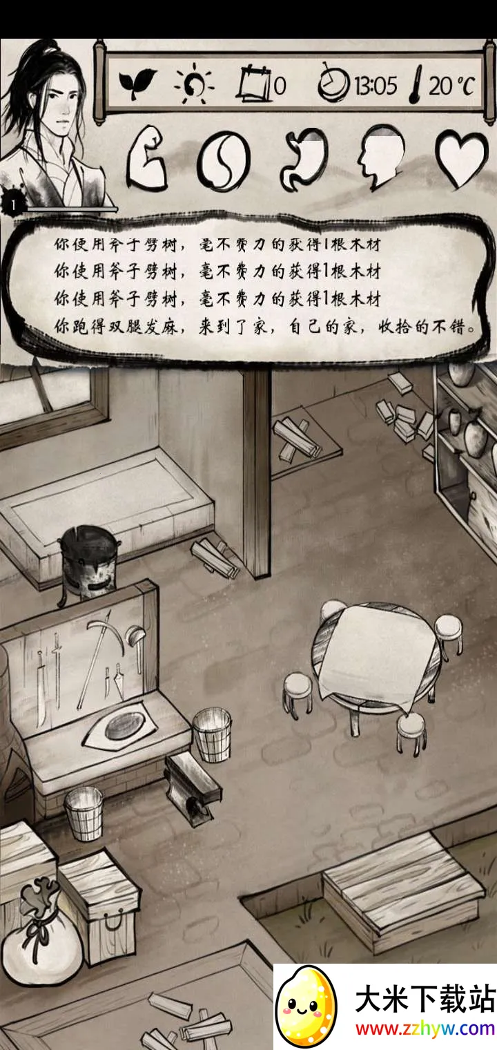 �ҵĽ���v1.1.5 ��׿���ͼ