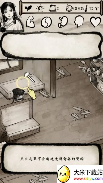 �ҵĽ���v1.1.5 ��׿���ͼ