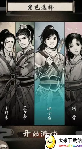 �ҵĽ���v1.1.5 ��׿���ͼ