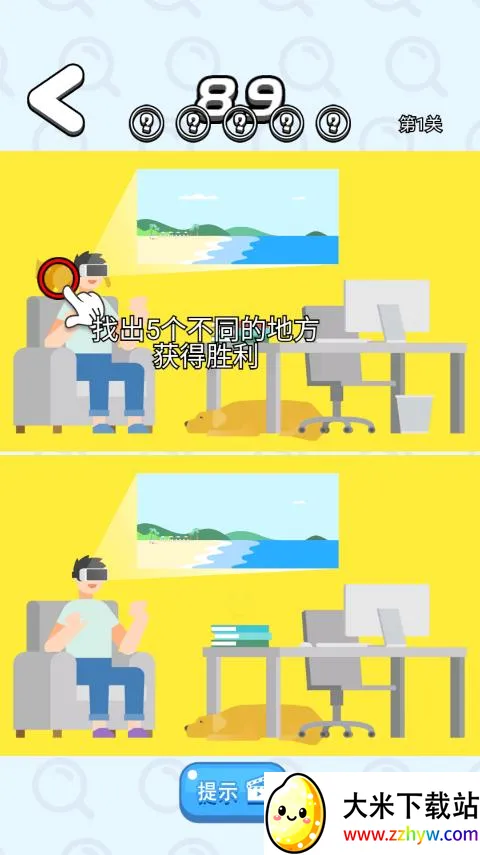 һ���Ҳ��2026�ٷ����°汾v1.0.1 ��׿���ͼ