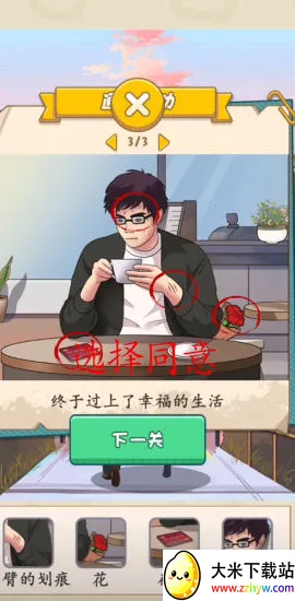 һ���Ҳ��2026�ٷ����°汾v1.0.1 ��׿���ͼ