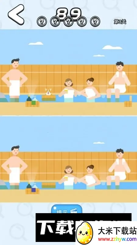 һ���Ҳ��2026�ٷ����°汾v1.0.1 ��׿���ͼ