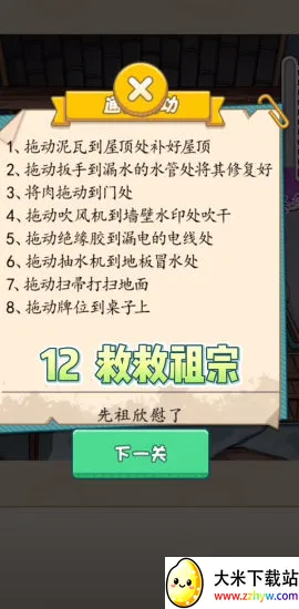 һ���Ҳ��2026�ٷ����°汾v1.0.1 ��׿���ͼ