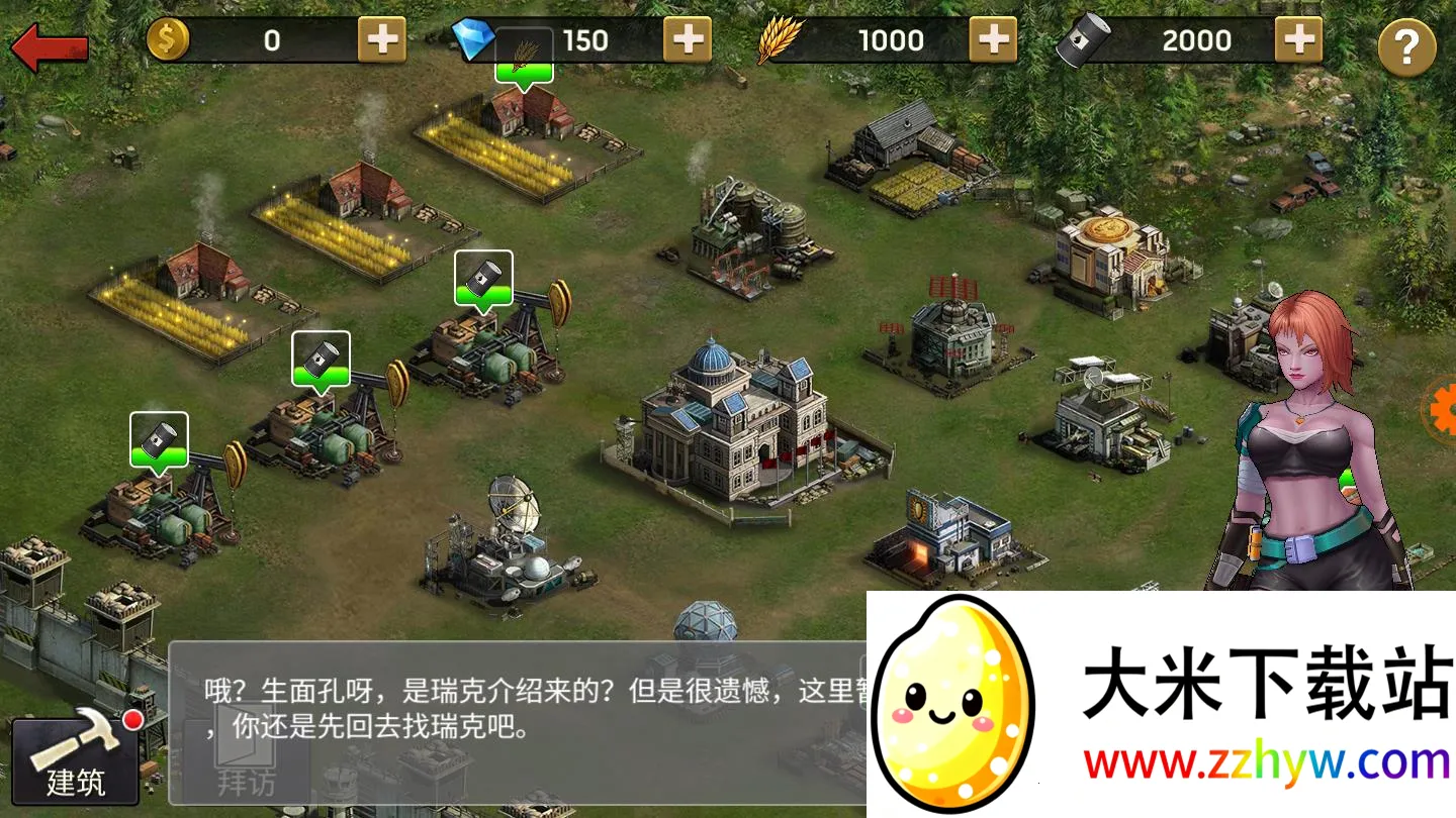 ����Ҵ���v0.15.0 ��׿���ͼ