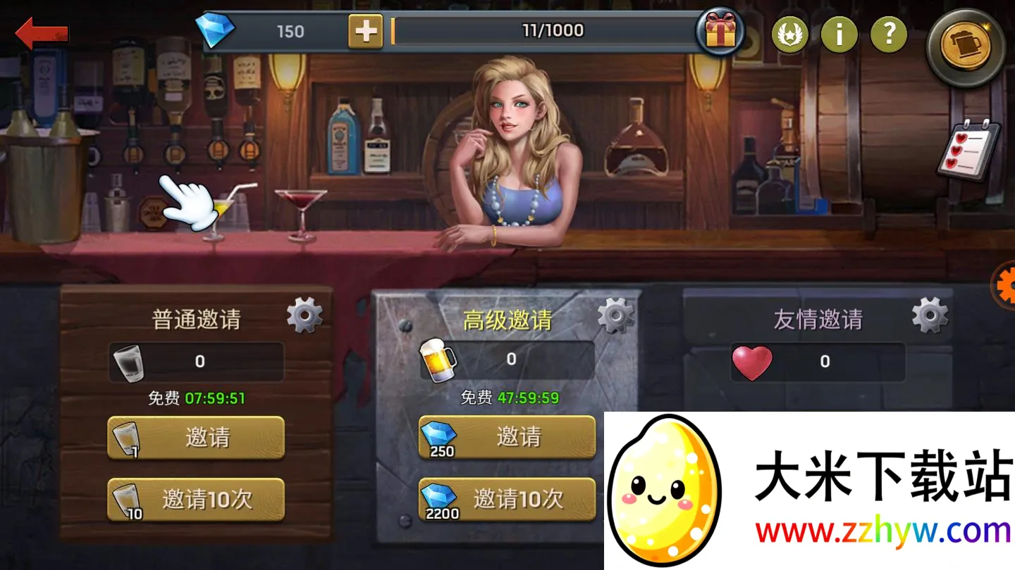 ����Ҵ���v0.15.0 ��׿���ͼ