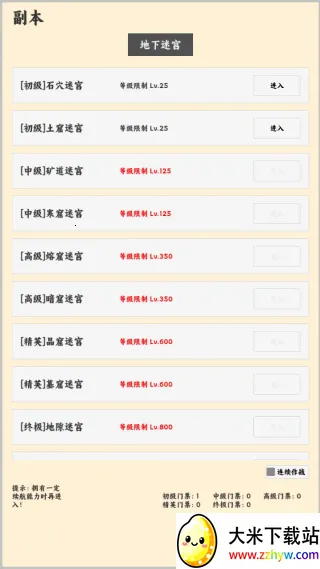 ����ð����2026���ذ�װv1.1.0 ��Ѱ��ͼ