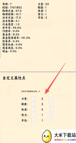 ����ð����2026���ذ�װv1.1.0 ��Ѱ��ͼ