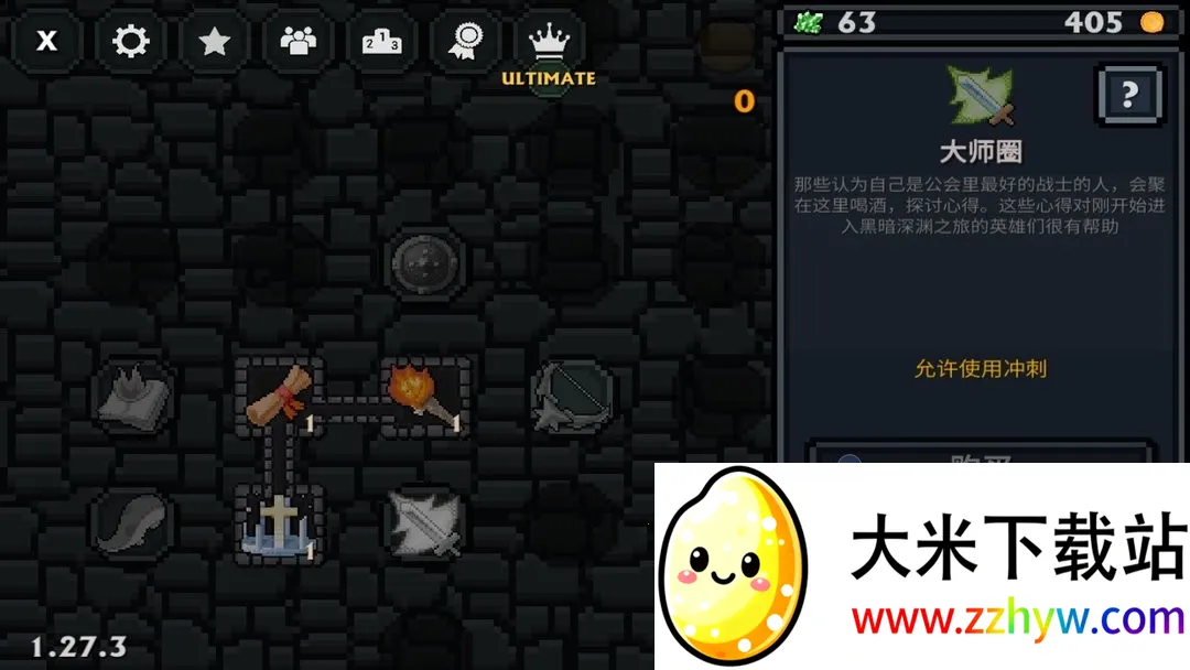 �ڴ�����v1.35.1 ��Ѱ��ͼ