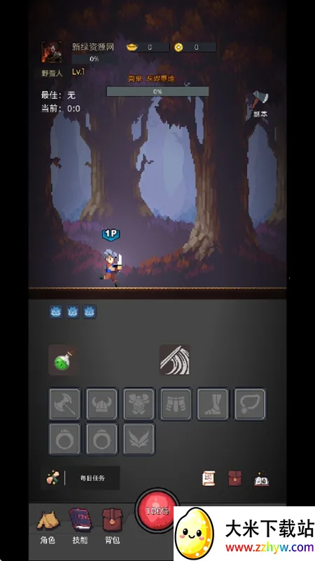 �һ�����Ԩ2026���ذ�װv2.81 ��Ѱ��ͼ