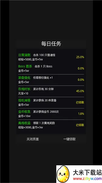 �һ�����Ԩ2026���ذ�װ