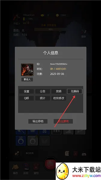 �һ�����Ԩ2026���ذ�װ