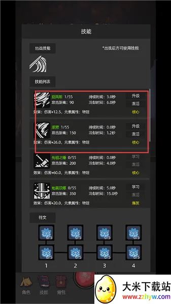 �һ�����Ԩ2026���ذ�װ