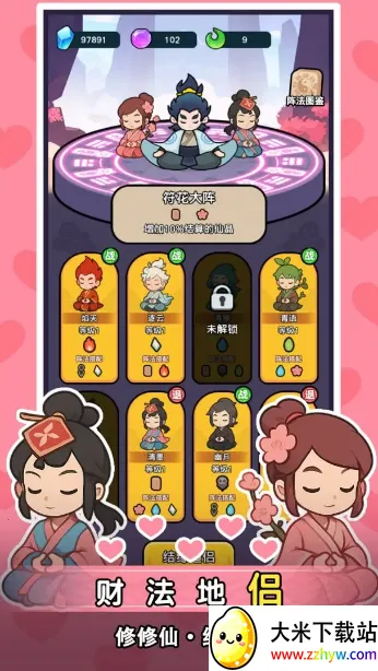 ����ҲҪն����v1.2.4 �ֻ����ͼ